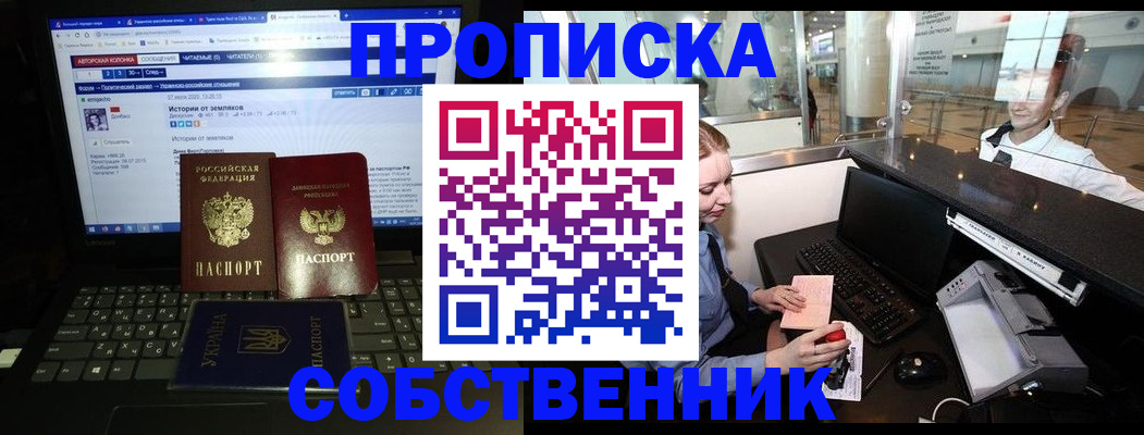временная регистрация госуслуги в Чудово