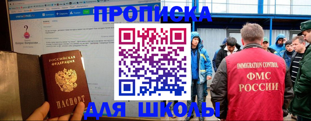 временная регистрация надежно в Чудово